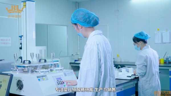 佛山巴利卫生用品