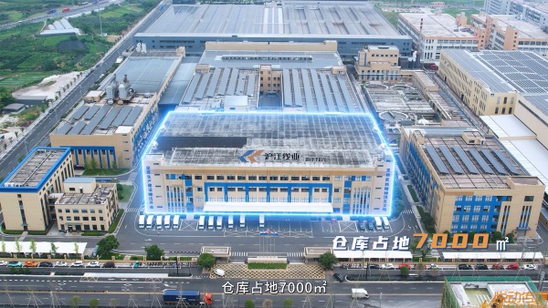 沪江线业智慧仓储智能物流宣传片