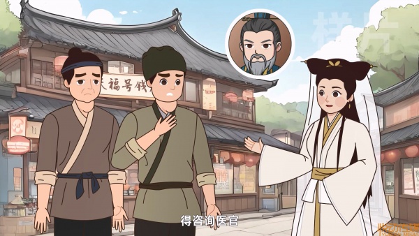 白蛇补碘记之“碘”亮岭南