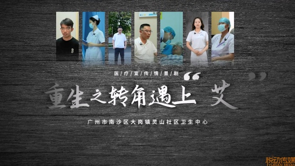 重生之转角遇上“艾”