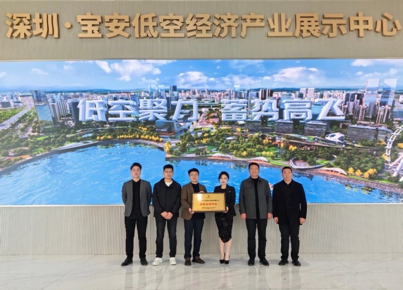 Shandong Huaqi