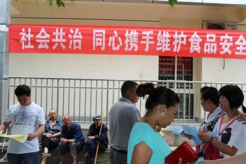 食物援助