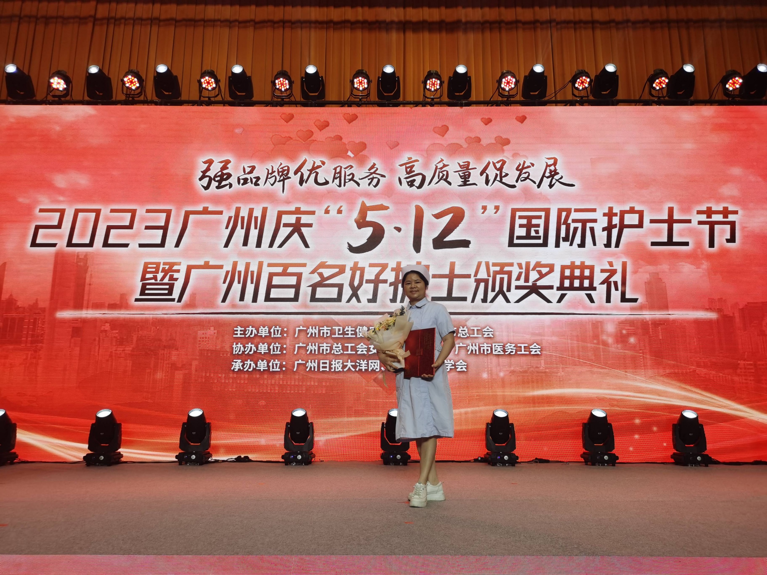 “广州好护士”罗玉珊——微弱的光...