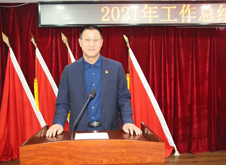 我院召开2021年度总结暨2022年度工作部署会议