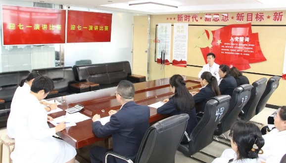 中医医院举办“身在最北方 心向党中央”主题演讲比赛