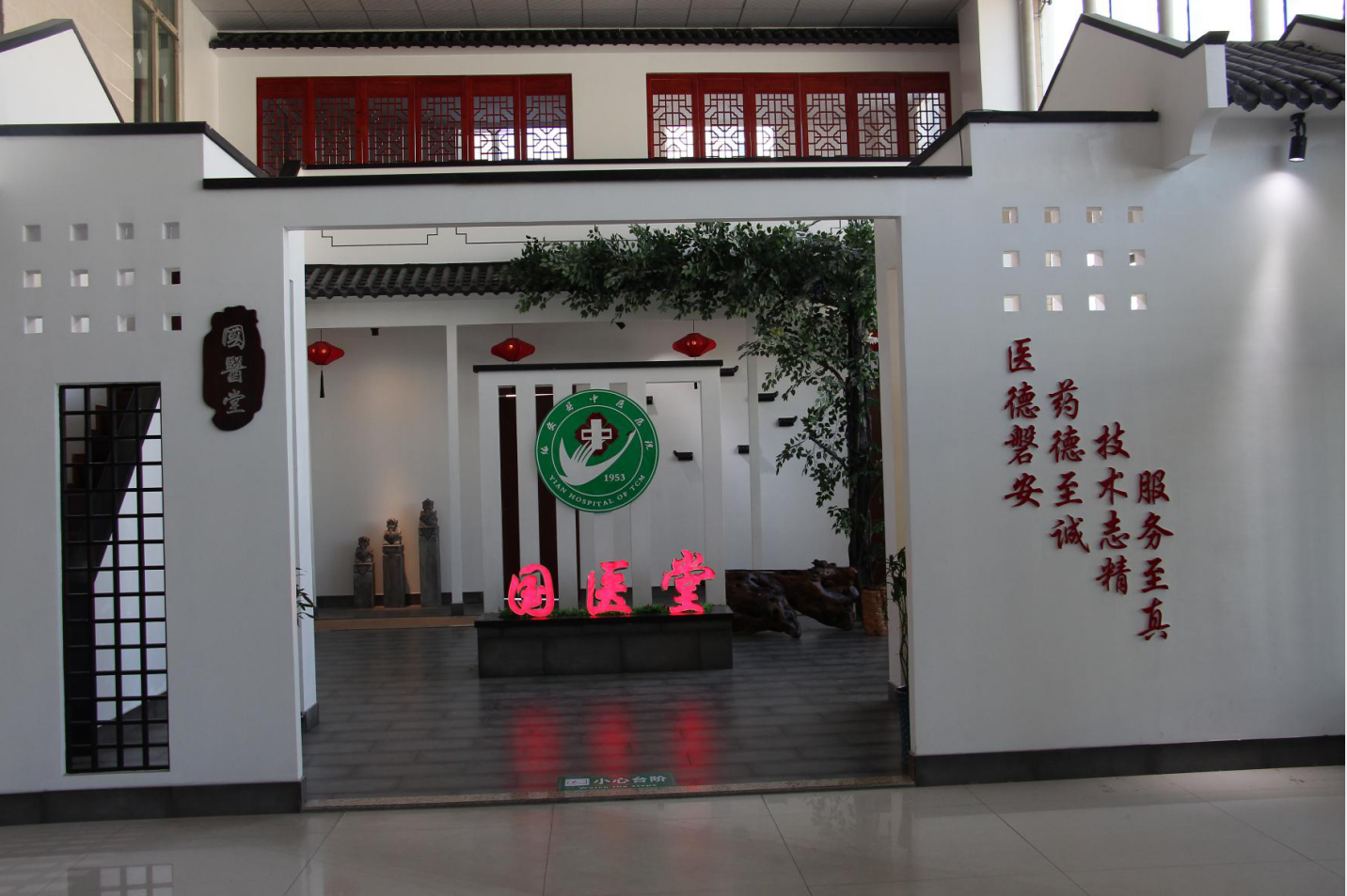 医院环境