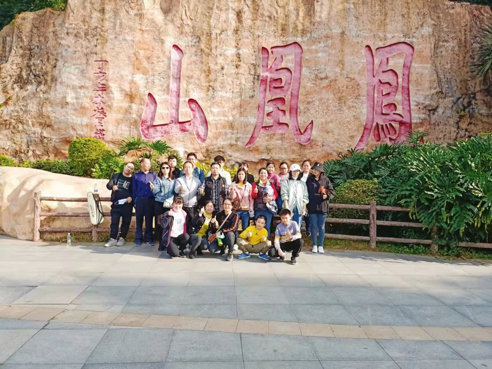 Company team buildingA