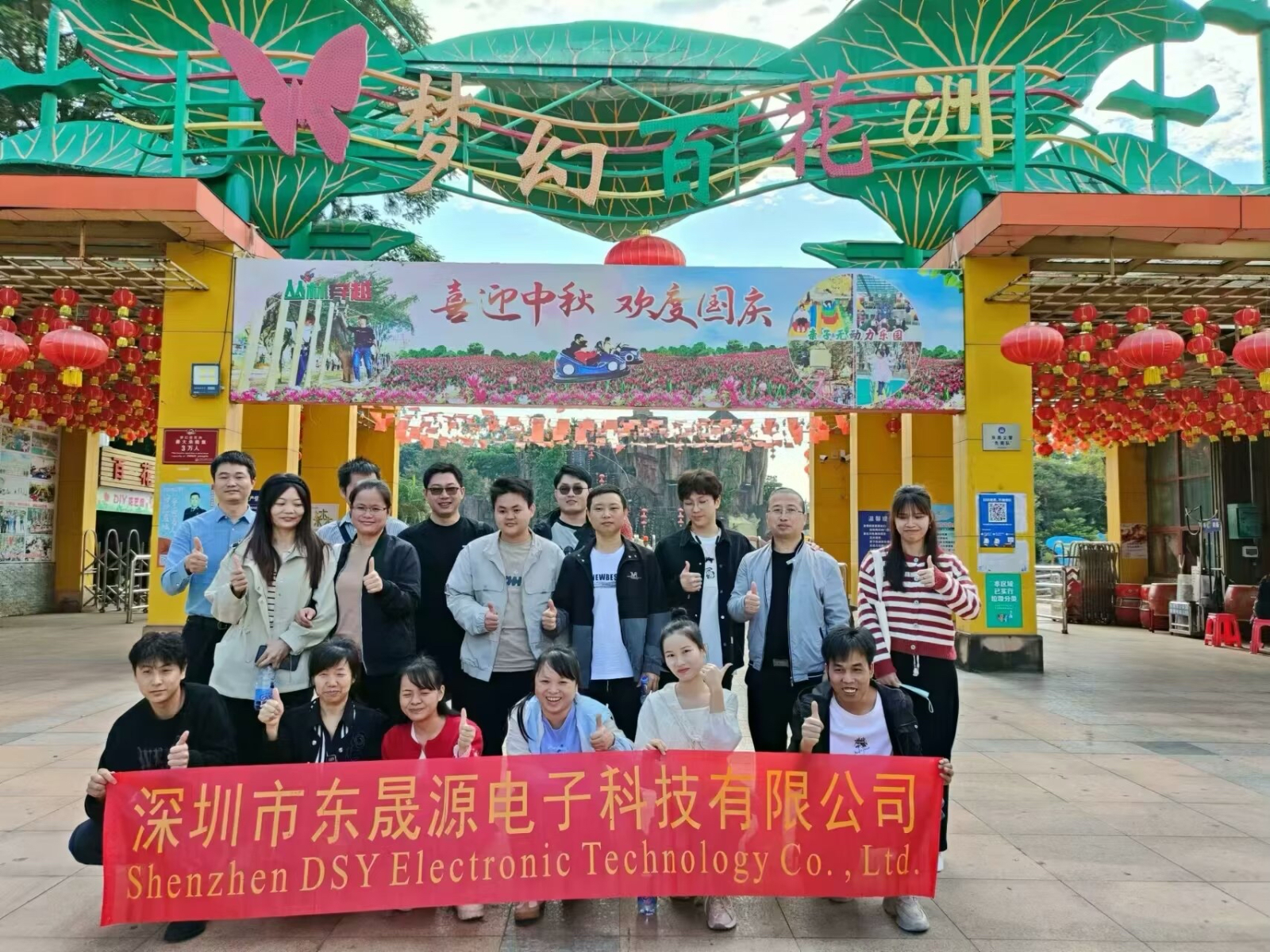 Company team buildingC