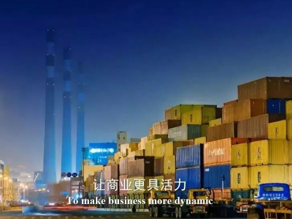 2019世界工业设计大会将首次“登陆”烟台