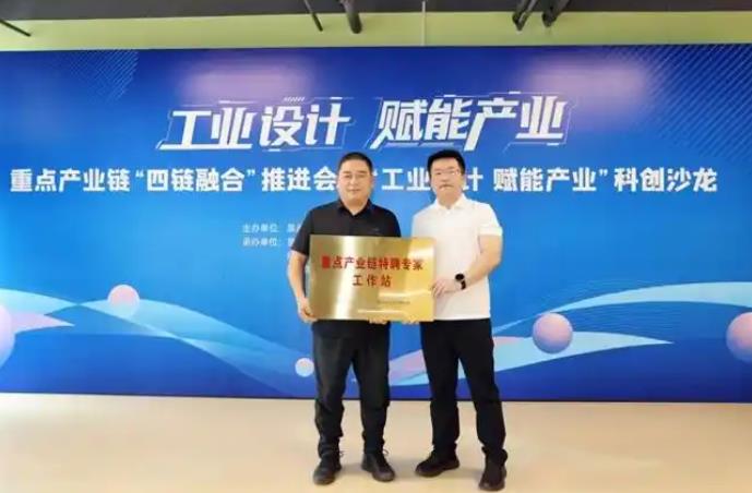 泉州以工业设计赋能传统产业 