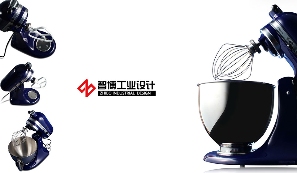 搅拌机