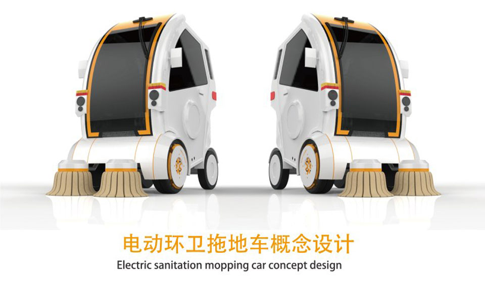 环保清洁车