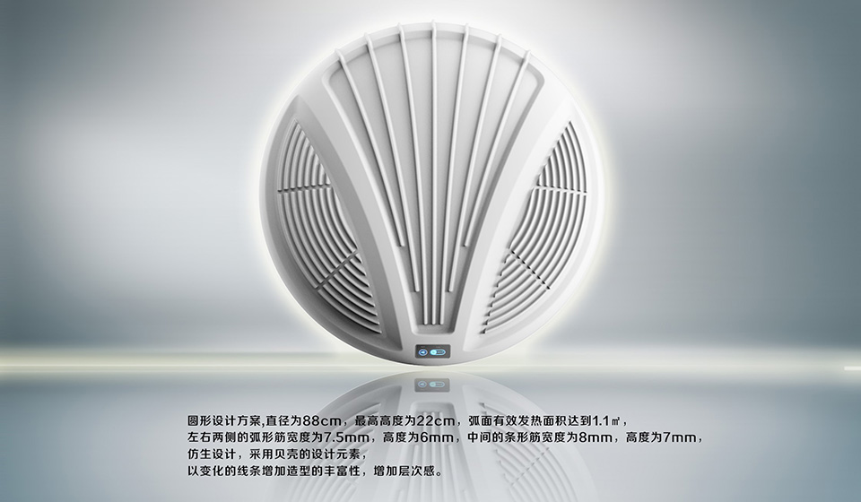圆顶取暖器