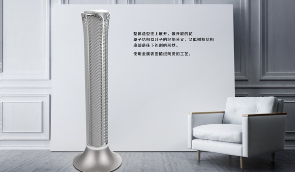 落地取暖器