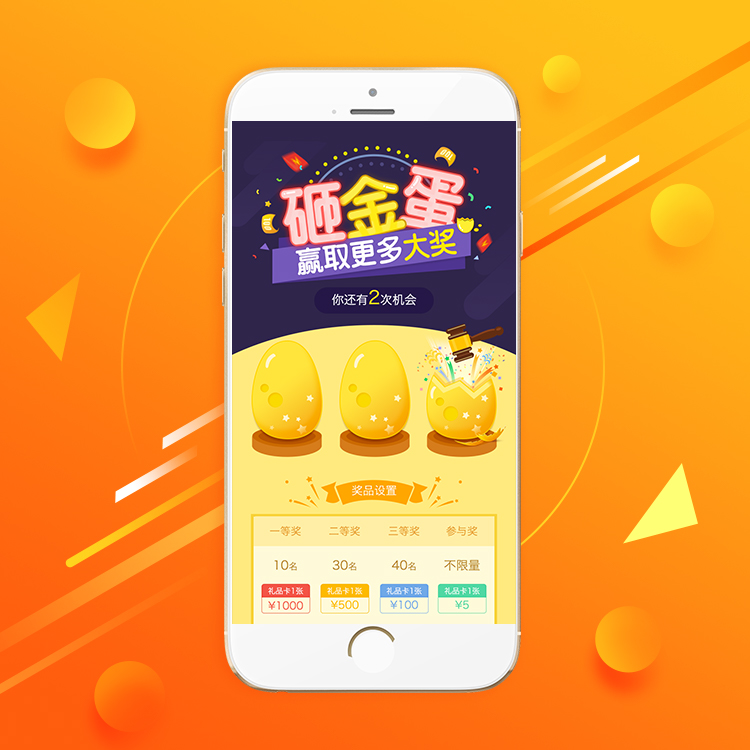 H5高级建站（营销版）