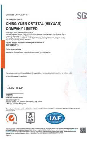 ISO9001