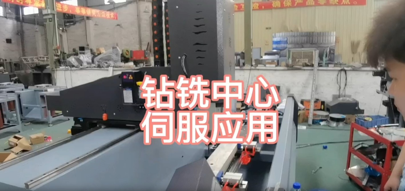 Aluminum profile drilling and milling center equipment