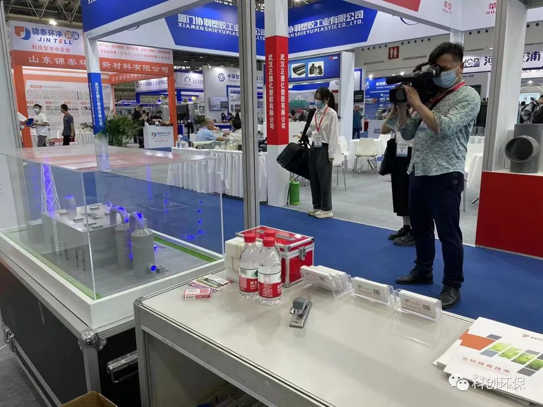 祝2023第5届武汉国际水科技博览会之旅完美收官