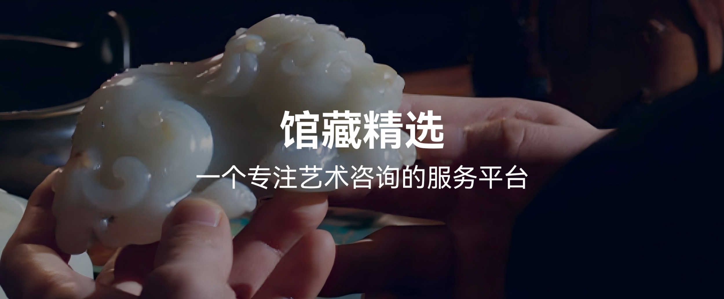 瓷器-鲁艺德拍卖