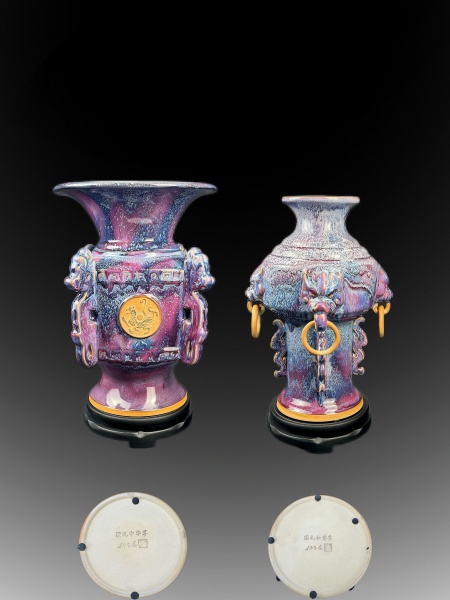 瓷器-鲁艺德拍卖