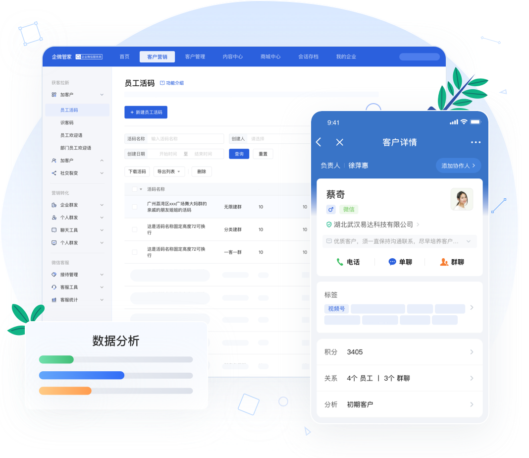 图片展示