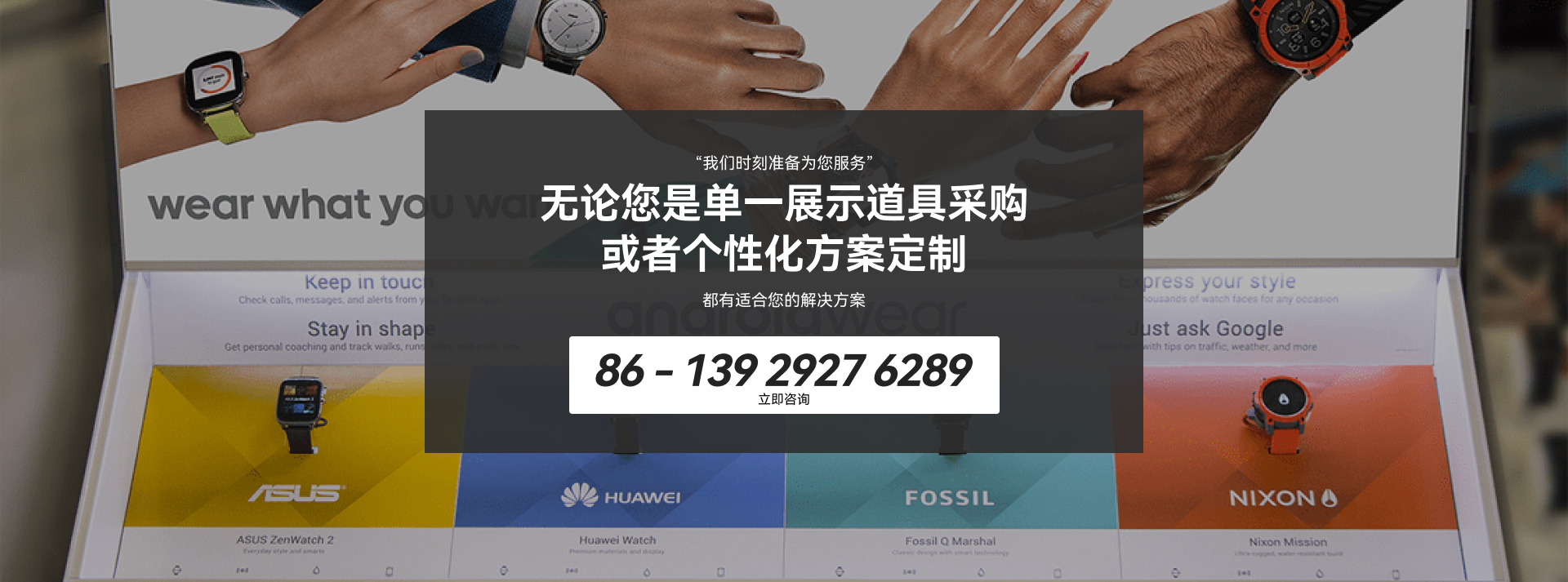 图片展示