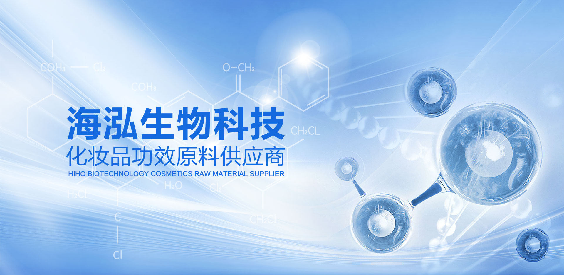 37000a威尼斯生物科技