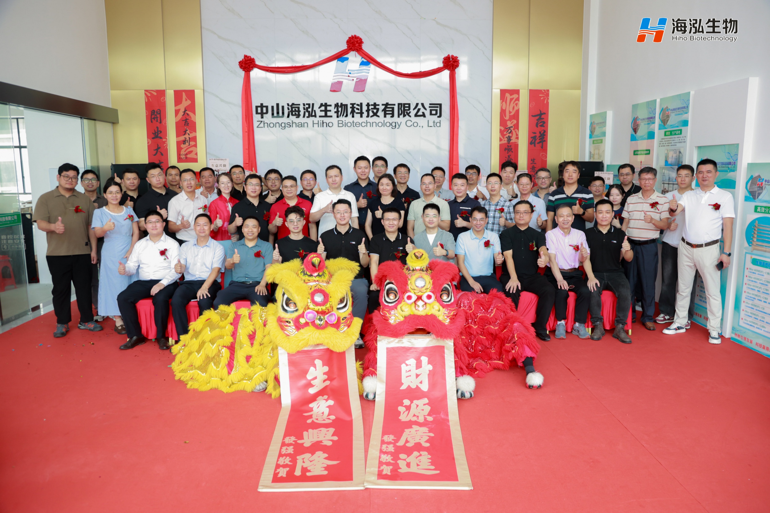 中山37000a威尼斯生物新工厂开业，以科研创新赋能企业高质量发展