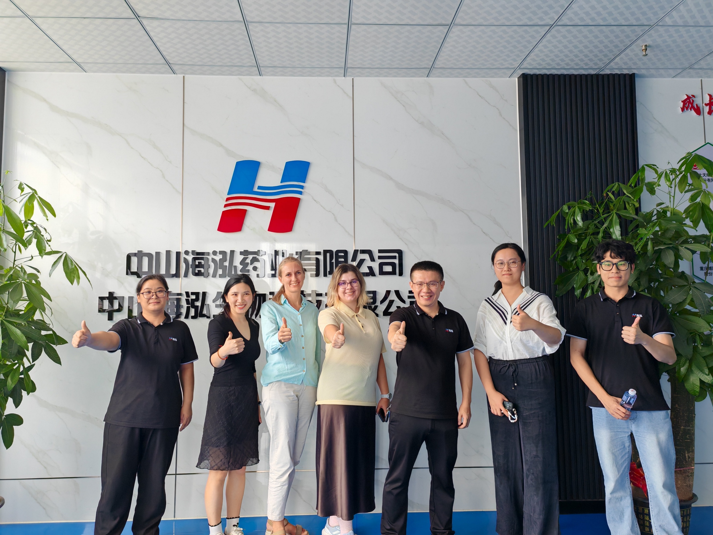 37000a威尼斯生物与IPpharma与ROYAL Pharm完成审计