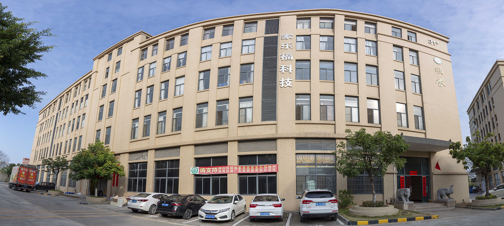 企业环境 (1)