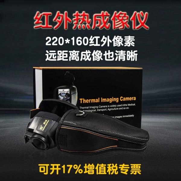 Infrared thermal imaging detector