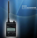 Taiwan aceco anti eavesdropping detector.