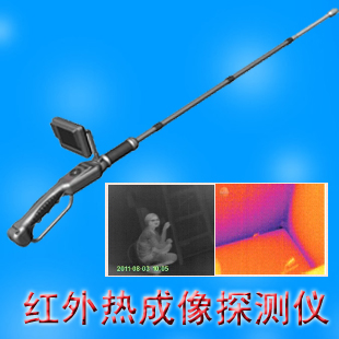 Thermal imaging life detector