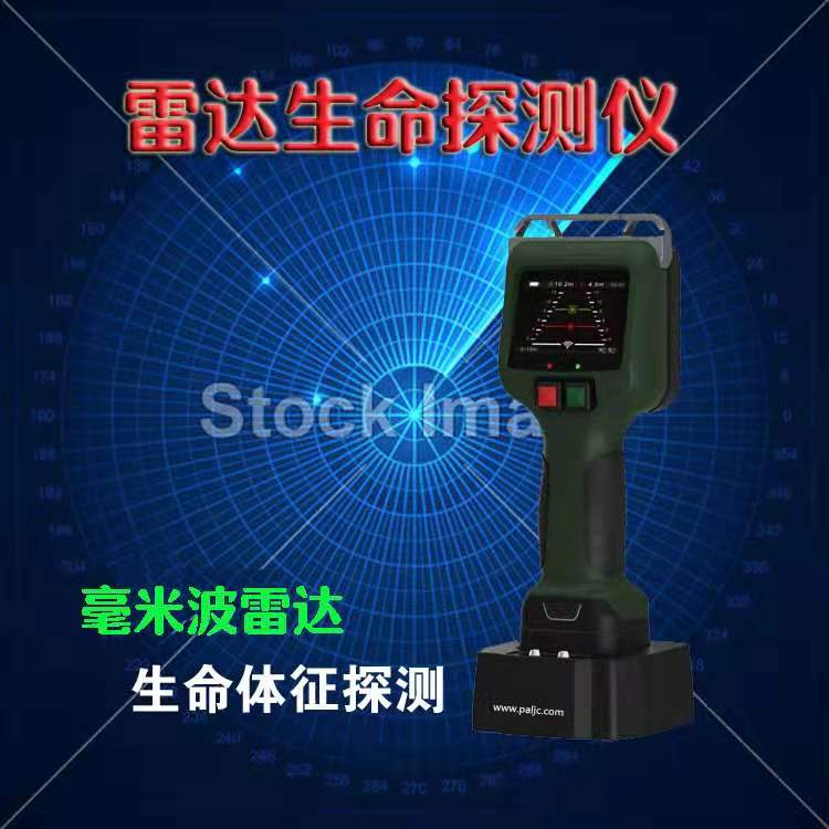 radar detector