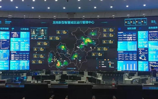 An information center in Guangdong