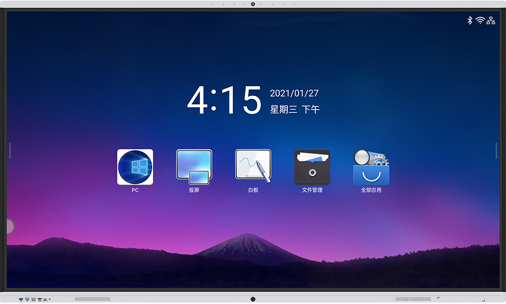 100-inch 4K vandal-proof touch all-in-one machine with 1300W camera 4+32G