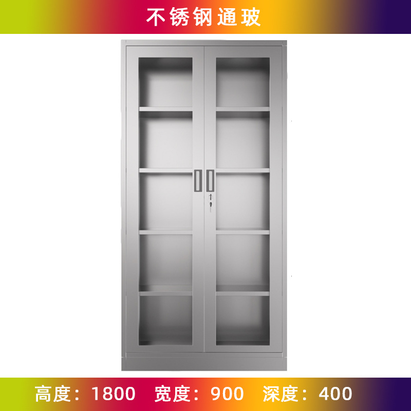不锈钢201304更衣柜员工储物柜车间无菌储藏柜铁皮文件收纳柜