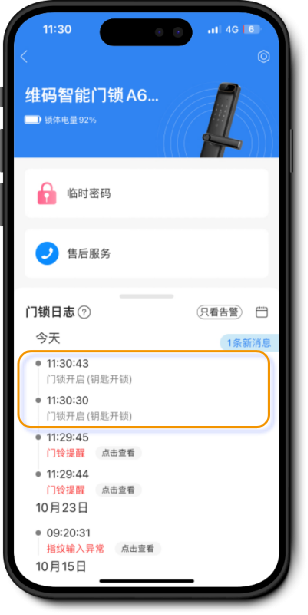 图片展示