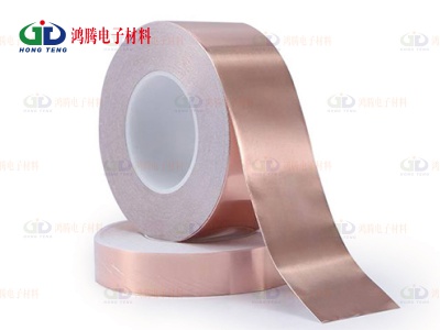 Copper foil tape series