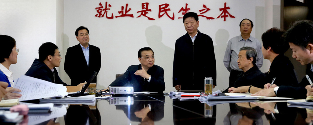 省教育信息化工作研讨会