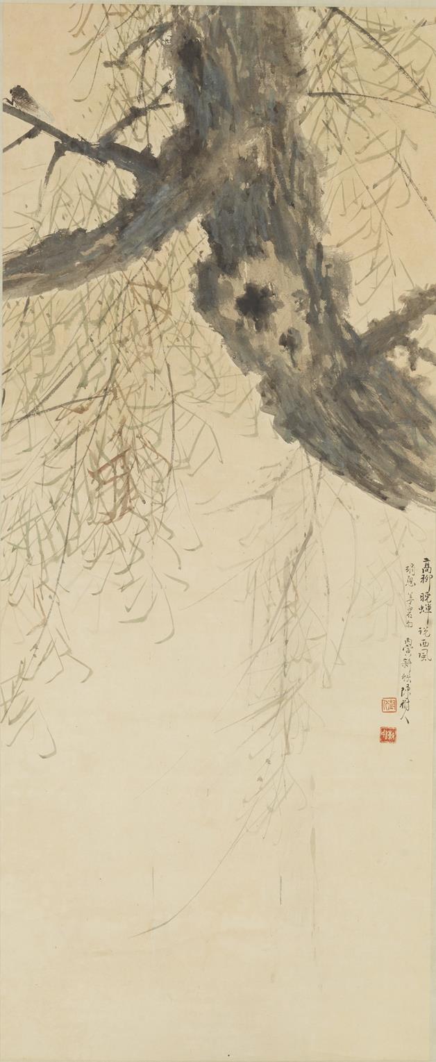 中国美术馆“典藏活化”系列展：只信仙都有此奇——陈树人绘画作品展
