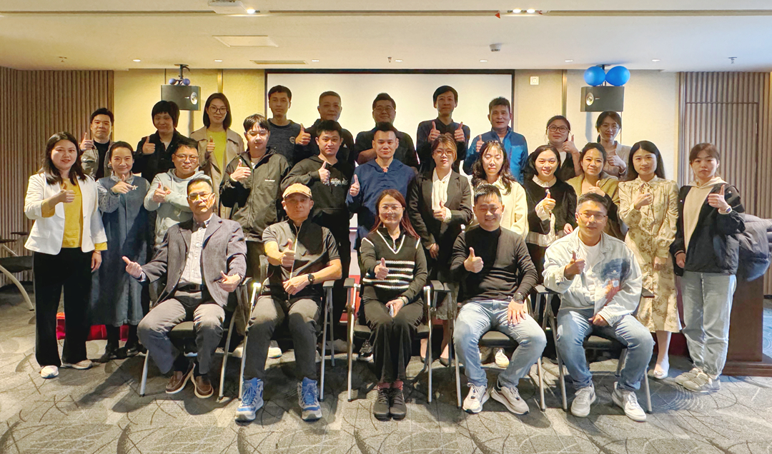 广东省拍卖行有限公司年终总结大会盛大召开