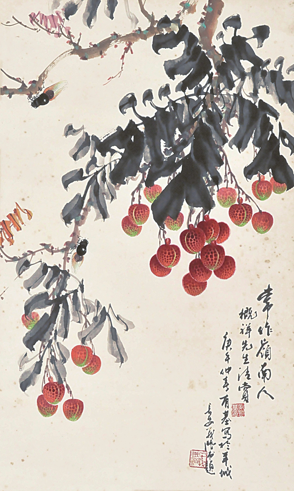 4  黄有基  常作岭南人