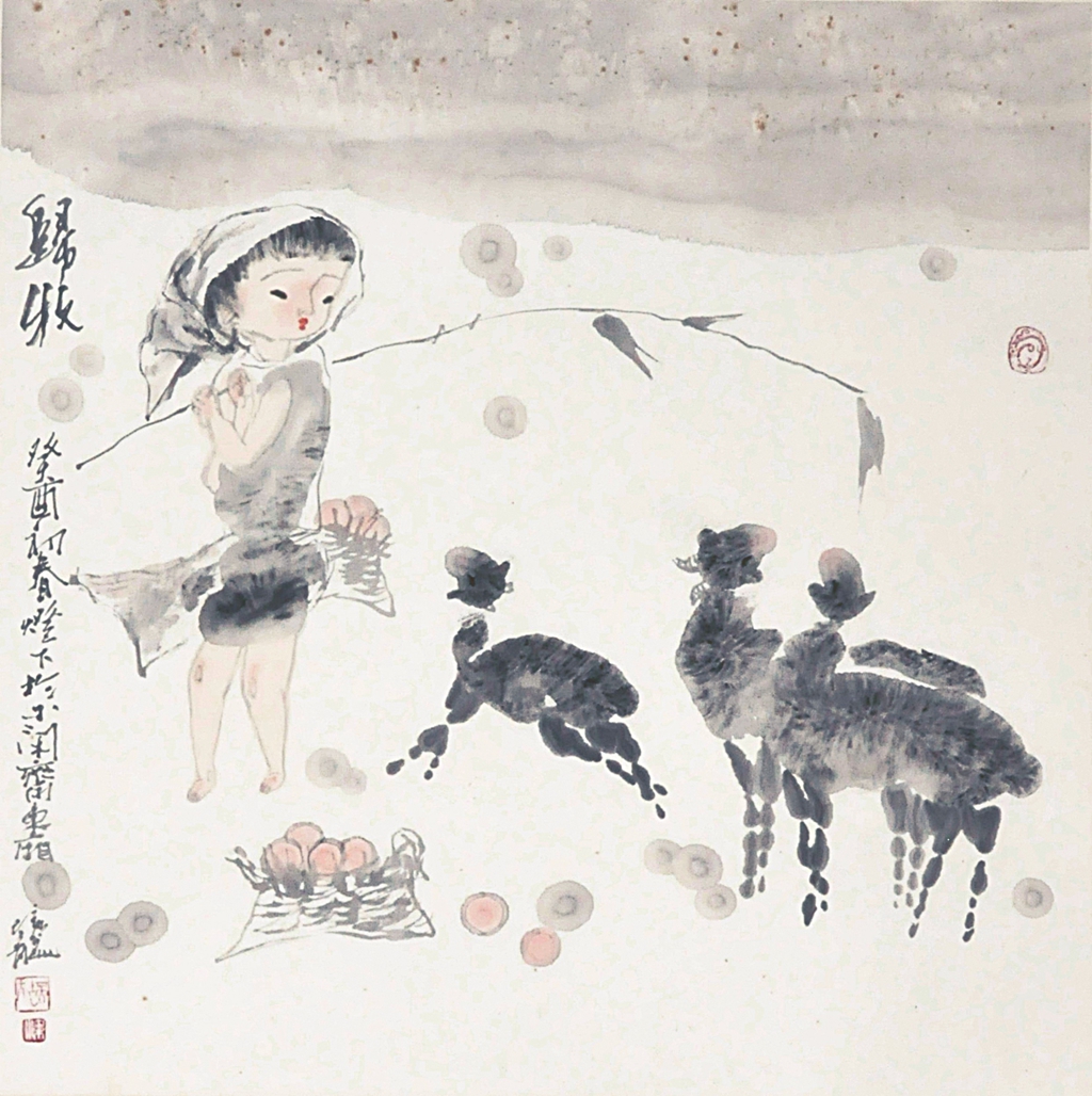 15  梁培龙  归牧