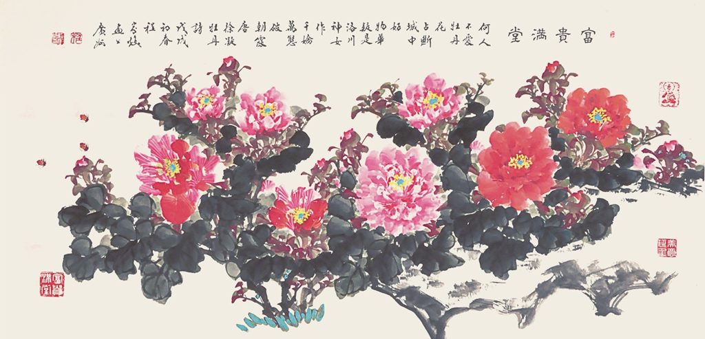 41  程家焕  富贵满堂