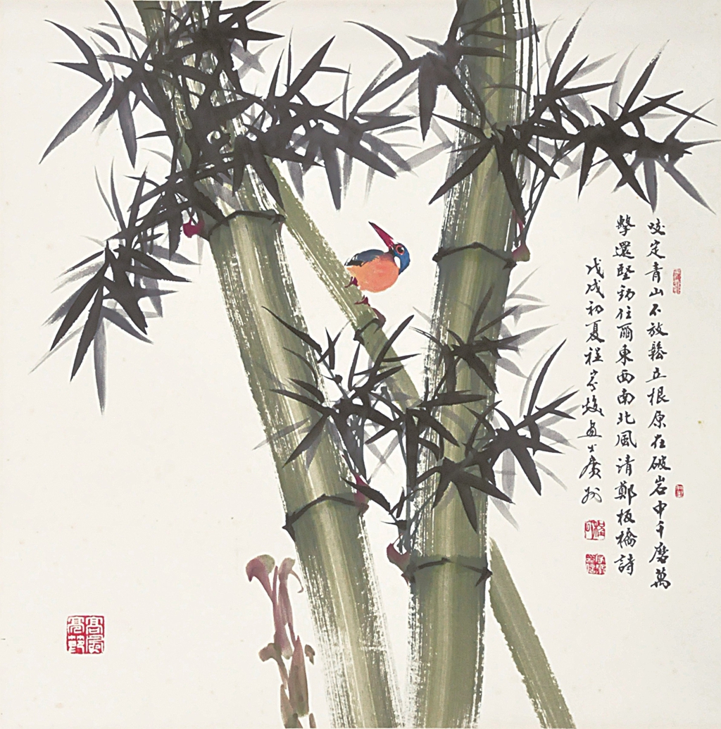 56  程家焕  竹鸟图
