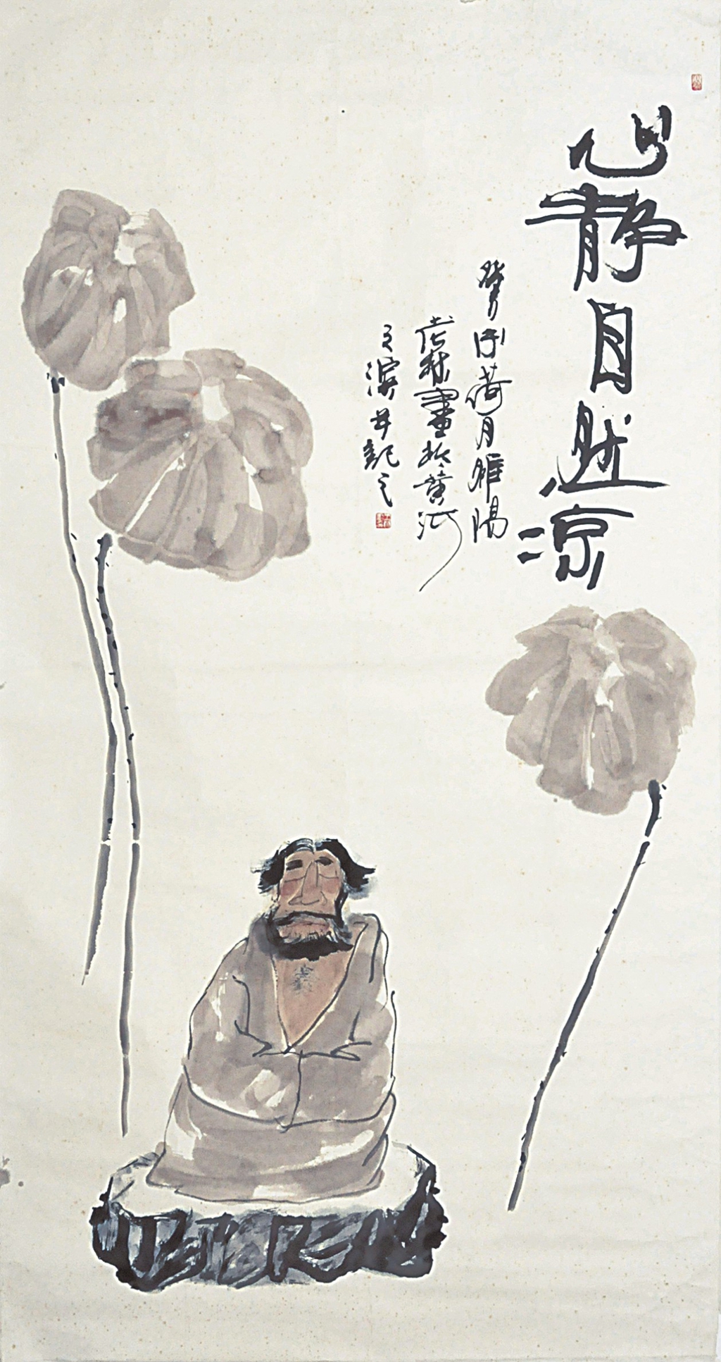 69  王林  心静自然凉
