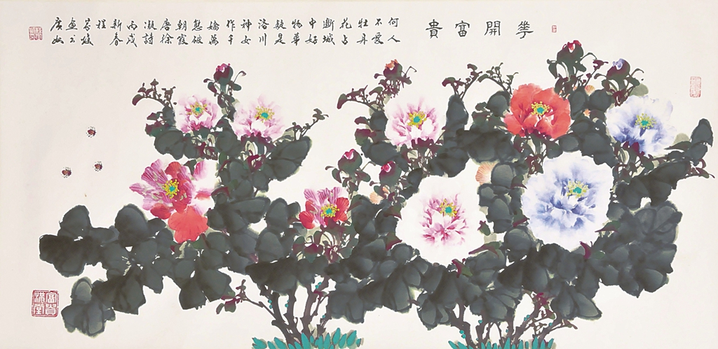71  程家焕  华开富贵