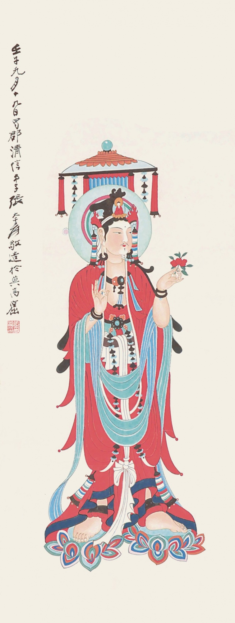 87  张大千（款）  重彩敦煌人物