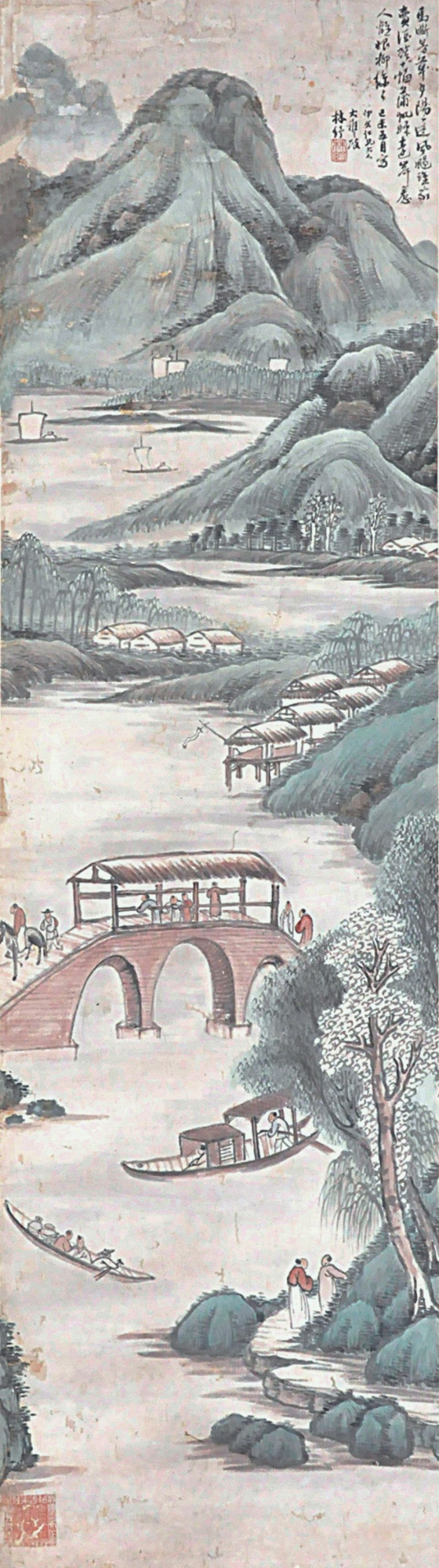 114  林纾  山水